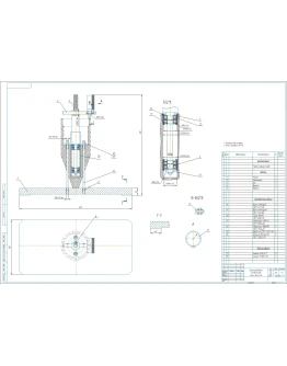 Чертеж контрольного приспособления перпендикулярности