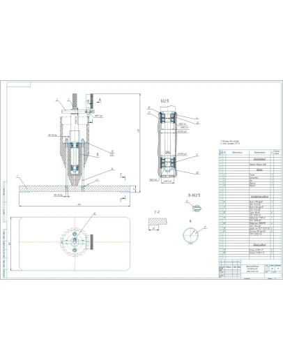 Чертеж контрольного приспособления перпендикулярности
