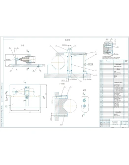 Чертеж расточного приспособления в программе компас