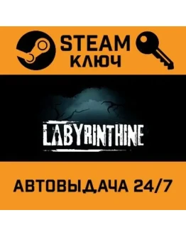 Labyrinthine. STEAM-ключ (Global)