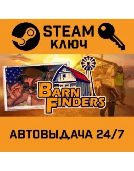 Barn Finders. STEAM-ключ (Global)