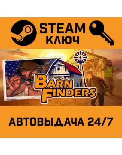 Barn Finders. STEAM-ключ (Global)