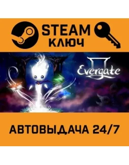 Evergate. STEAM-ключ (Global)