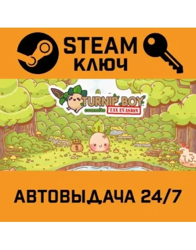 Turnip Boy Commits Tax Evasion. STEAM-ключ (Global)