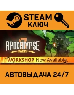Apocalypse Party. STEAM-ключ (Global)