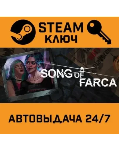 Song of Farca. STEAM-ключ (Global)