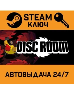 Disc Room. STEAM-ключ (Global)