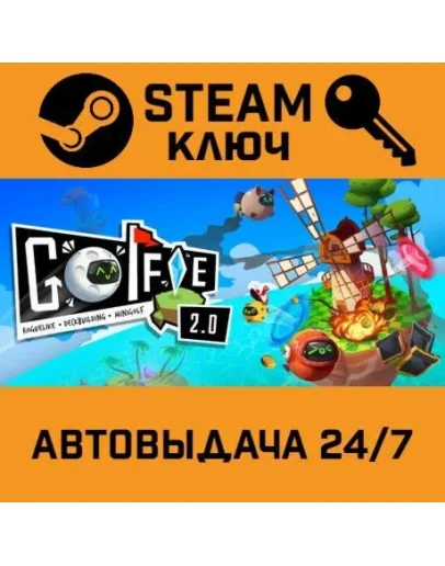 Golfie. STEAM-ключ (Global)