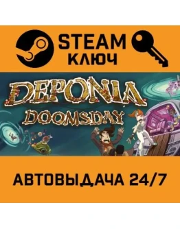 Deponia Doomsday. STEAM-ключ (Global)