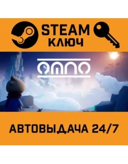 Omno. STEAM-ключ (Global)