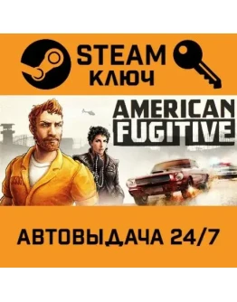 American Fugitive. STEAM-ключ (Global)