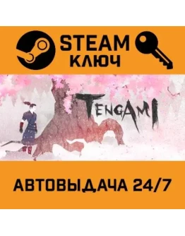 Tengami. STEAM-ключ (Global)