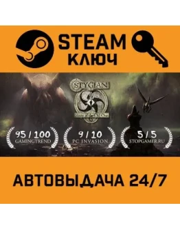Stygian: Reign of the Old Ones. STEAM-ключ (Global)