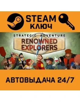 Renowned Explorers: International Society. STEAM-ключ