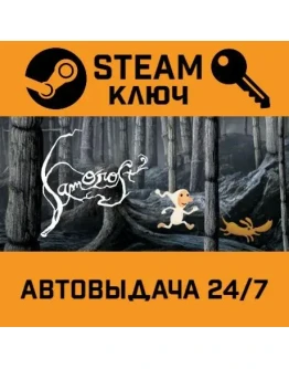 Samorost 2. STEAM-ключ (Global)