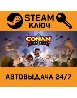 Conan Chop Chop. STEAM-ключ (Global)