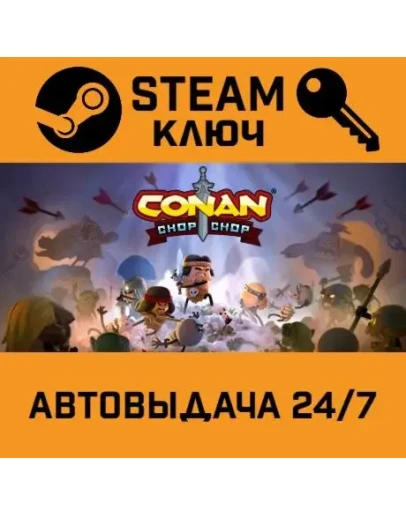 Conan Chop Chop. STEAM-ключ (Global)