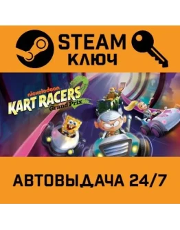 Nickelodeon Kart Racers 2: Grand Prix. STEAM-ключ Nickelodeon Kart Racers 2: Grand Prix. STEAM-ключ