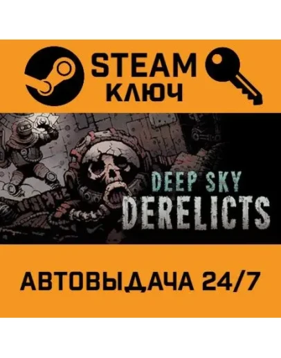 Deep Sky Derelicts. STEAM-ключ (Global)