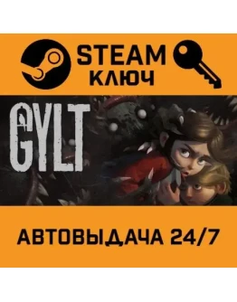 Gylt. STEAM-ключ (Global)