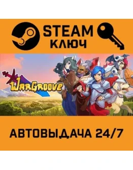 Wargroove. STEAM-ключ (Global)