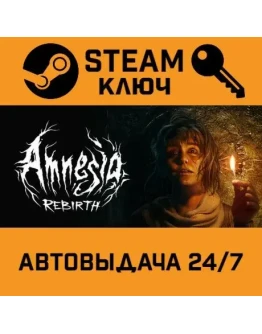 Amnesia: Rebirth. STEAM-ключ (Global)