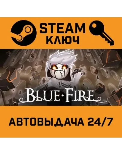 Blue Fire. STEAM-ключ (Global) Blue Fire. STEAM-ключ (Global)