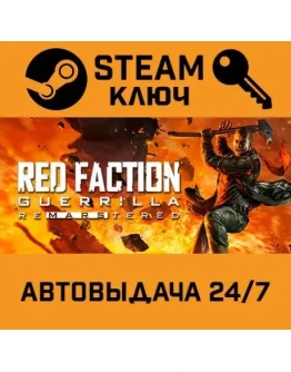 Red Faction Guerrilla Re-Mars-tered. STEAM-ключ (Glob