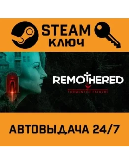 Remothered: Tormented Fathers. STEAM-ключ (Global)