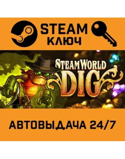 SteamWorld Dig. STEAM-ключ (Global) SteamWorld Dig. STEAM-ключ (Global)