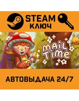Mail Time. STEAM-ключ (Global)