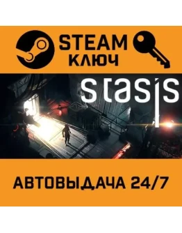 Stasis. STEAM-ключ (Global)