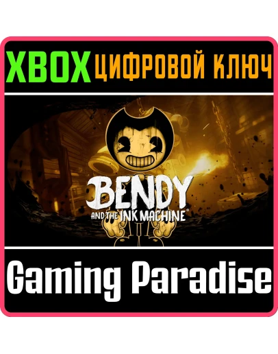 BENDY AND THE INK MACHINE (XBOX SERIES XS) XBOX SERIES