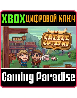 CATTLE COUNTRY XBOX SERIES SX КЛЮЧ/КОД