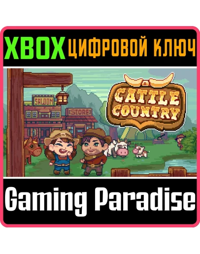 CATTLE COUNTRY XBOX SERIES SX КЛЮЧ/КОД