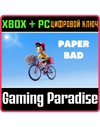 PAPER BAD XBOX + PC (WIN) КЛЮЧ/КОД
