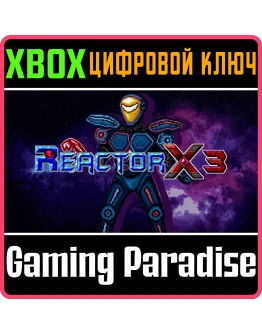 REACTORX 3 XBOX КЛЮЧ/КОД