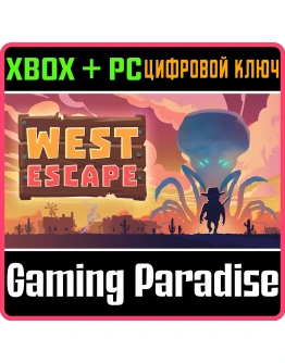 WEST ESCAPE XBOX + PC (WIN) КЛЮЧ/КОД WEST ESCAPE XBOX + PC (WIN) КЛЮЧ/КОД