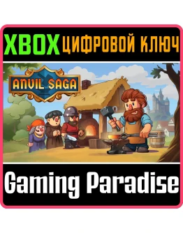 ANVIL SAGA XBOX КЛЮЧ/КОД