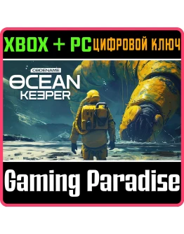 OCEAN KEEPER XBOX SERIES SX + PC (WIN) КЛЮЧ/КОД