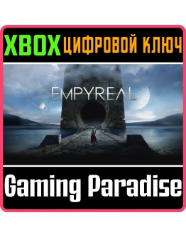 EMPYREAL XBOX SERIES SX КЛЮЧ/КОД