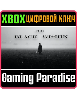 THE BLACK WITHIN XBOX SERIES SX КЛЮЧ/КОД THE BLACK WITHIN XBOX SERIES SX КЛЮЧ/КОД