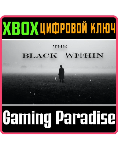 THE BLACK WITHIN XBOX SERIES SX КЛЮЧ/КОД