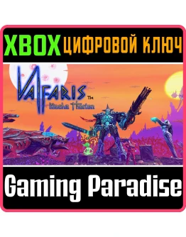 VALFARIS: MECHA THERION XBOX КЛЮЧ/КОД VALFARIS: MECHA THERION XBOX КЛЮЧ/КОД