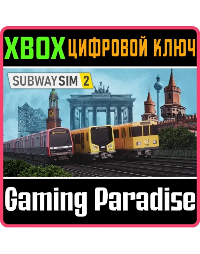 SUBWAYSIM 2 XBOX SERIES SX КЛЮЧ/КОД