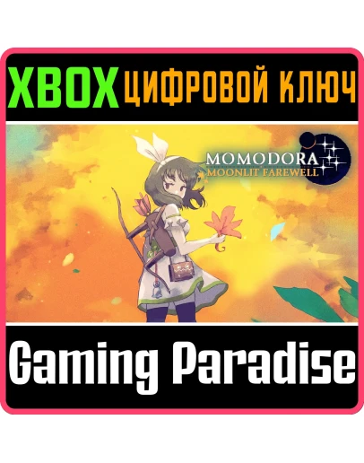 MOMODORA: MOONLIT FAREWELL XBOX SERIES SX КЛЮЧ/КОД