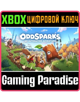 ODDSPARKS: AN AUTOMATION ADVENTURE XBOX SERIES SX КЛЮЧ