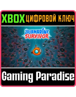 SUBMARINE SURVIVOR XBOX КЛЮЧ/КОД