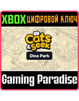 CATS AND SEEK : DINO PARK XBOX КЛЮЧ/КОД