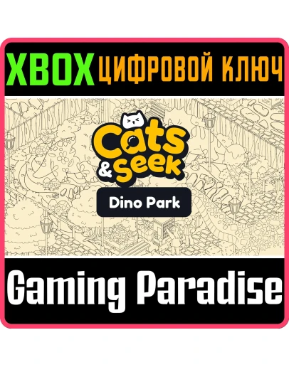 CATS AND SEEK : DINO PARK XBOX КЛЮЧ/КОД